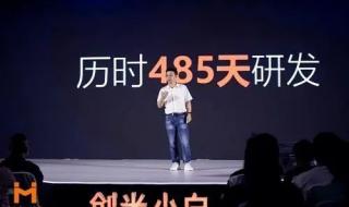 小白智慧门 小白智慧门