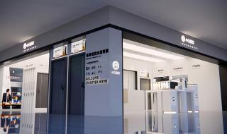 小白智慧门 小白智慧门